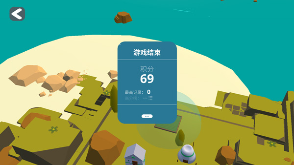 袖珍无限岛屿建设者中文版截图4