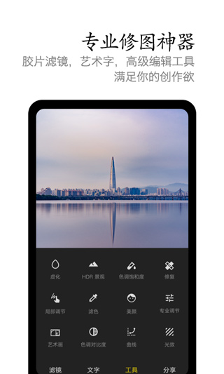 vivo摄影软件截图2