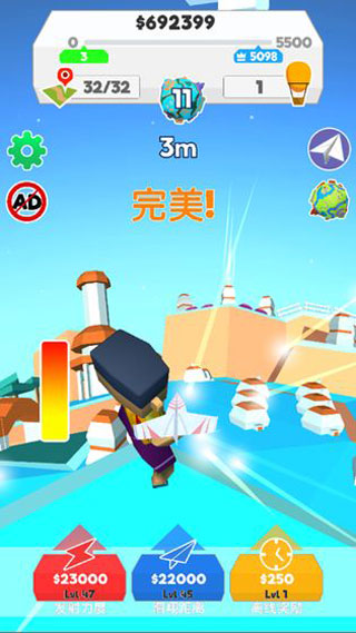 纸飞机星球无限金币版截图1