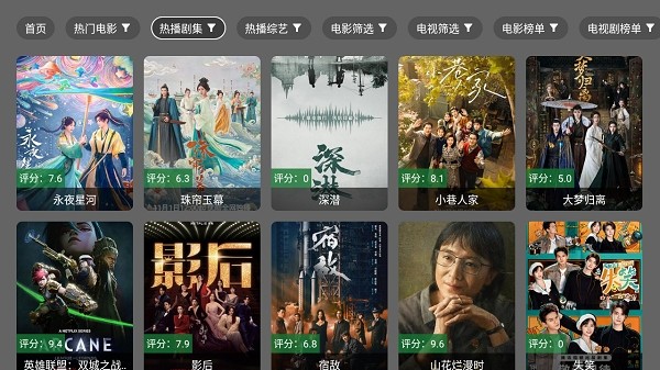 念心tv官方版