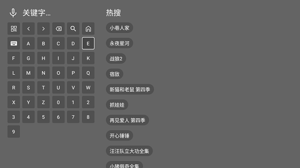 念心tv官方最新版截图4