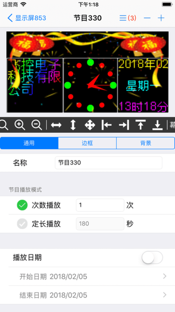 fkplayer安卓版截图1