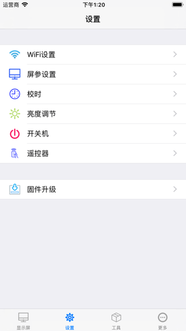 fkplayer安卓版截图3