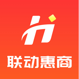 联动惠商商户服务云平台