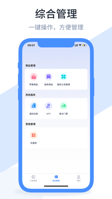 口袋驴助手app最新版截图3