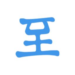 至道-教育管理服务平台app