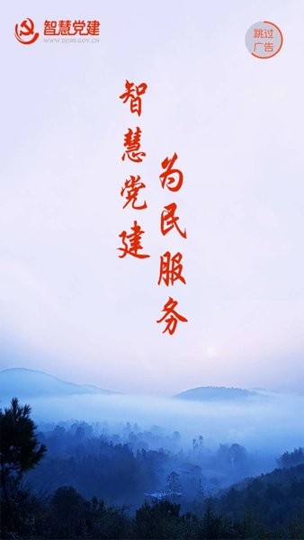 我的常德app官方截图4