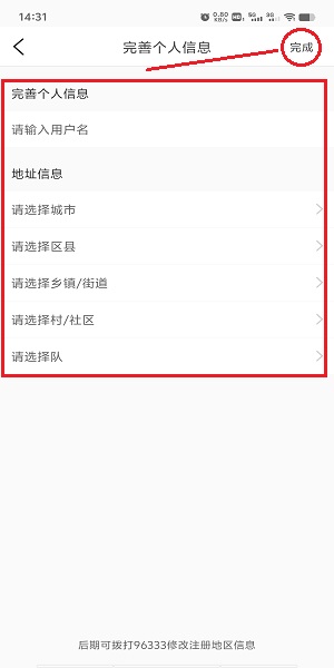 魔镜慧眼监控摄像头怎么连接手机