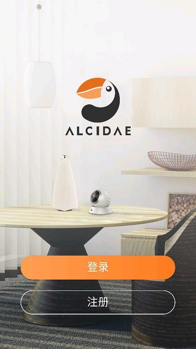 海雀alcidae智能摄像头app截图1