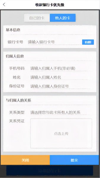 中物宝物流平台截图4
