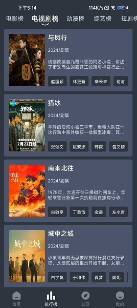 蓝鸟视频app最新版截图1
