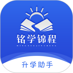 铭学锦程官方