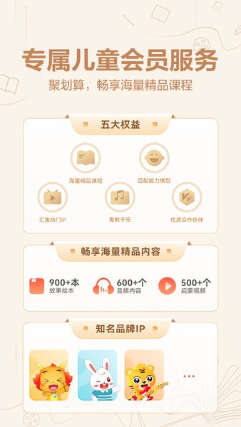华为教育中心软件截图2