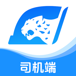 蓝智司机最新版本