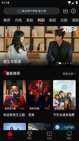 双鱼影视app官方下载安装