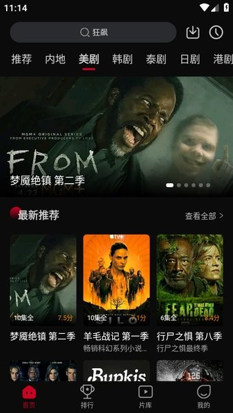 双鱼影视免费追剧app(双鱼视频)截图2