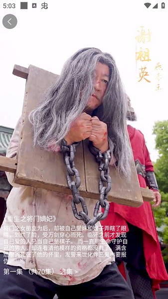 熊猫剧场免费观看截图4
