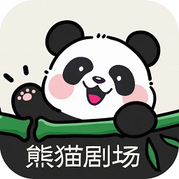 熊猫剧场免费观看