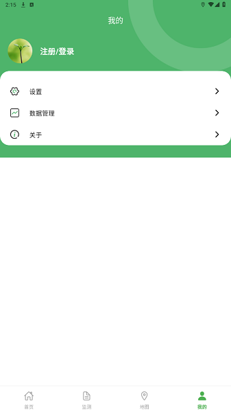 植保卫士微生物菌剂最新版截图1