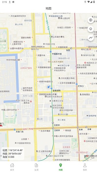 植保卫士微生物菌剂最新版截图5