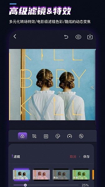 一键剪同款免费下载安装