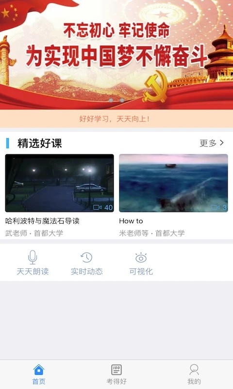 好策读书app最新版截图4