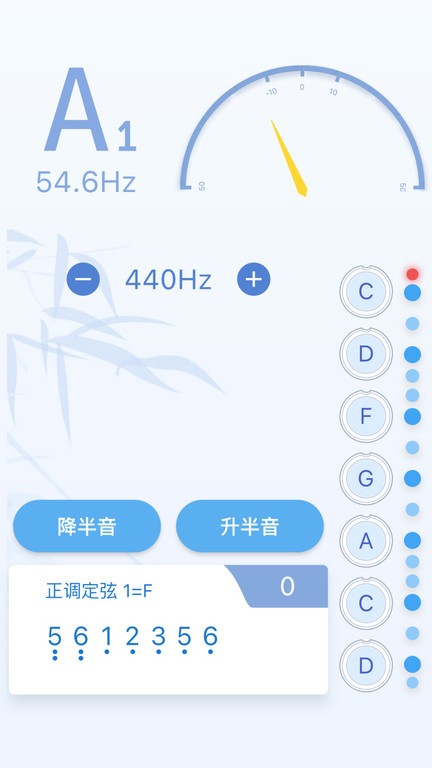 丝桐里古琴最新版截图4