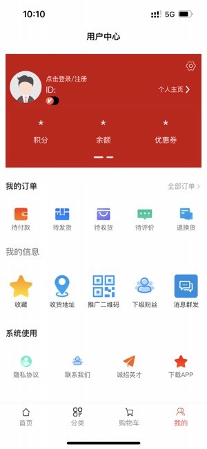 哇噻物联摄像头截图3