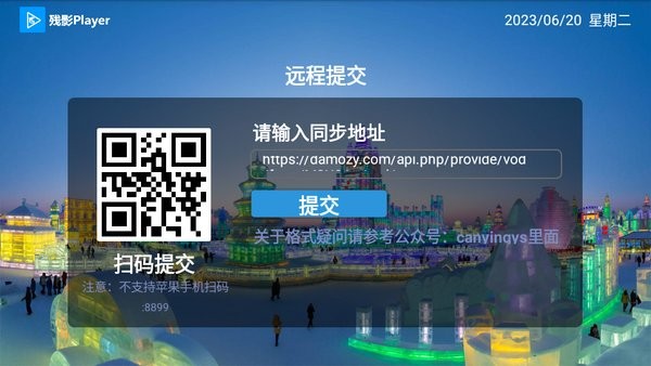 残影影视最新电视版最新版截图4