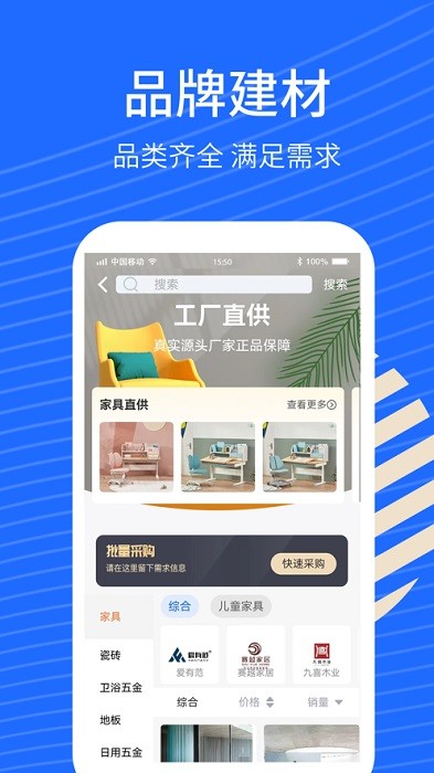 蓝衣绘截图1