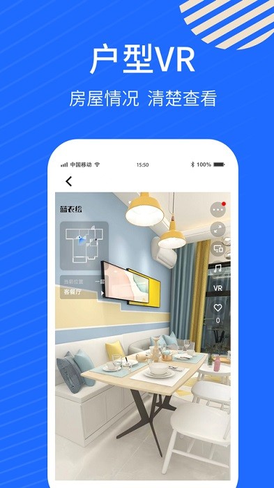 蓝衣绘截图2