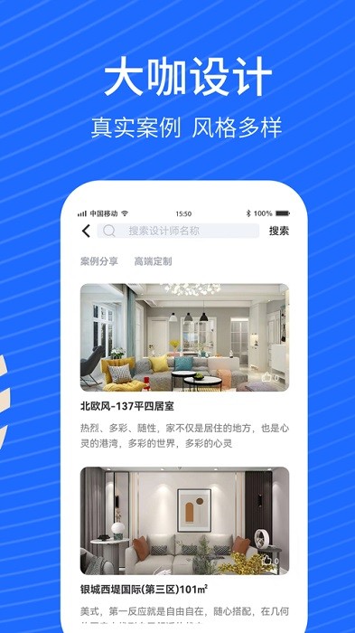 蓝衣绘截图3
