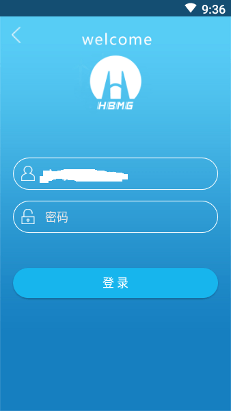 2025淮矿培训网手机版截图2