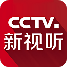 cctv新视听电视版(央视频tv版)