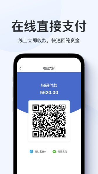 聚货通极速版手机版截图4
