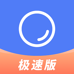 聚货通极速版手机版