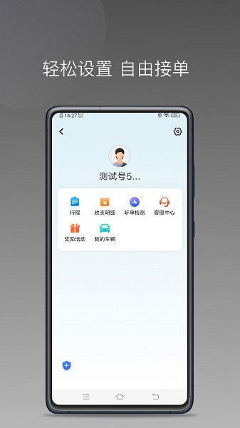 哎呦喂用车软件截图1