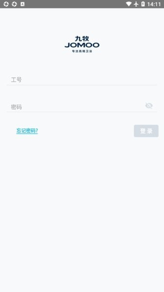 ijomoo九牧云软件最新版截图4
