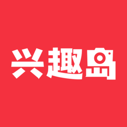 兴趣岛平台