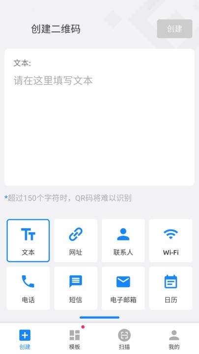 嗨扫描软件截图2