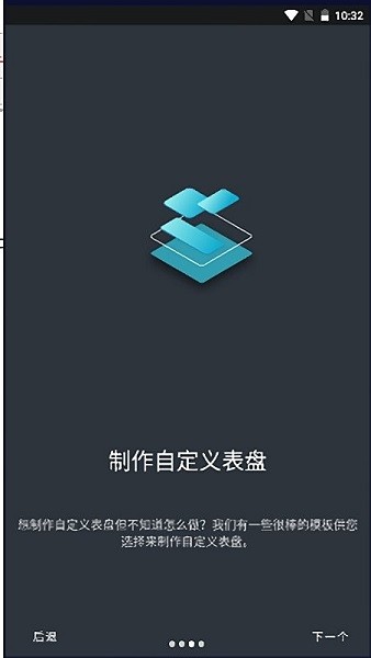 小米手环8表盘自定义工具