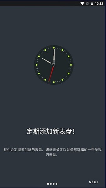 小米手环8第三方表盘软件(mi band 8 watch faces)截图1