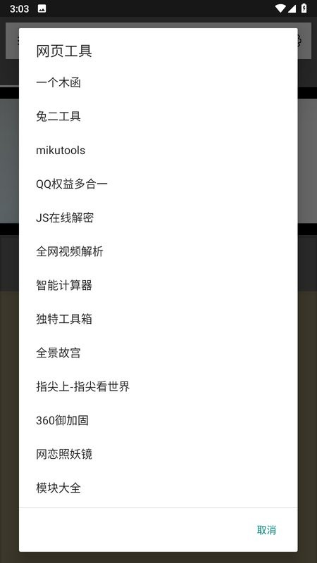夜秋网盘最新版截图2