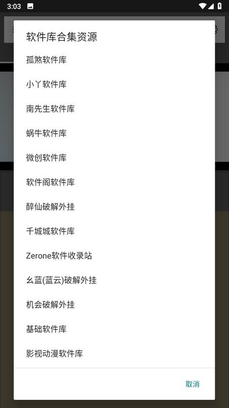 夜秋网盘最新版截图4
