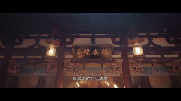 寰球影院APP截图5