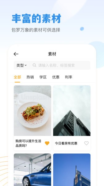 小牛云经纪最新版截图1
