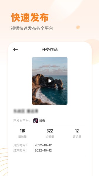 小牛云经纪最新版截图3