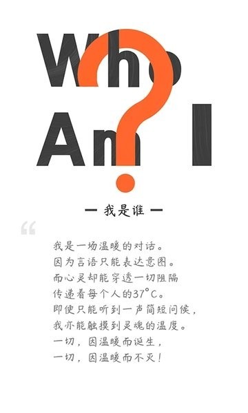云对话教练截图2