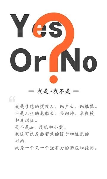 云对话教练截图3