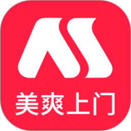美爽到家软件